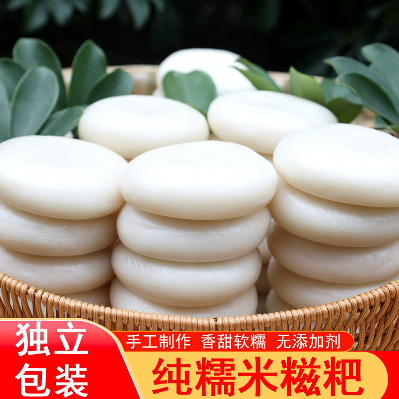贵州特产糯米糍粑传统工艺农家手工自制真空包装豆面红糖糍粑年糕