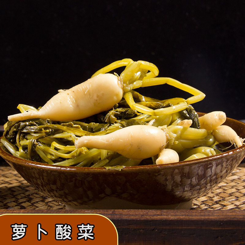 油菜酸菜 贵州毕节特产唐姨妈农家自制酸菜汤豆米火锅开胃下饭菜