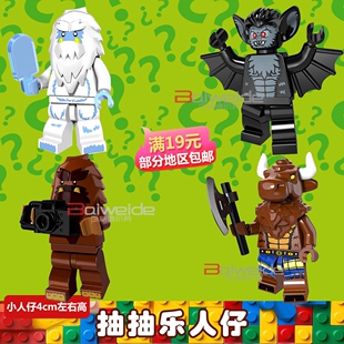 第三方定制人仔积木全套热卖PG8087抽抽乐牛头人大脚怪雪人拼装玩