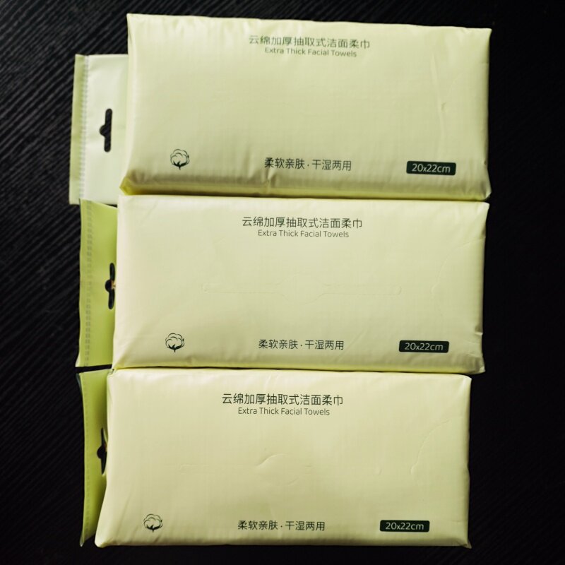 云绵加厚亲肤干湿两用洁面柔巾