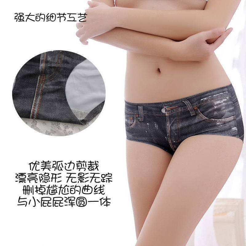 新款3D性感仿牛仔内裤女内衣防走光紧身塑身女士无缝平角内裤