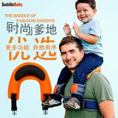 马鞍肩儿童双肩座椅背小孩带娃登山神器宝宝背带旅行登山骑脖子