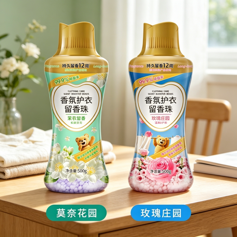 沐淘香氛留香珠玫瑰香持久留香