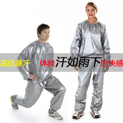 暴汗服男女减肥健身运动爆汗服
