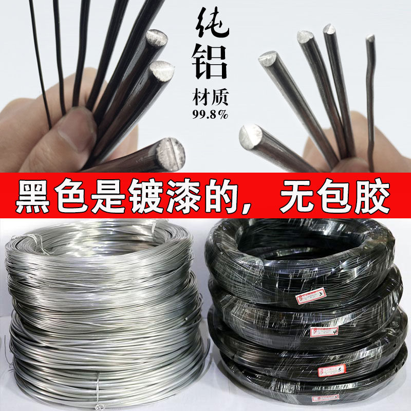 盆景造型铁丝拉枝条修形盘桩塑形盆栽花卉绑扎丝罗汉松定型软铝线,鲜花速递/花卉仿真/绿植园艺,花艺材料,淘宝优惠券,粉丝福利购,淘宝优惠卷