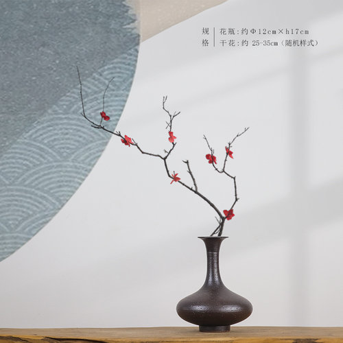 干树枝梅花干花高级感小花瓶禅意装饰摆件插花束天然客厅桌面侘寂