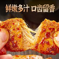 手撕素肉豆干爆汁牛排五香辣味Q弹大片豆制品解馋休闲食品小零食