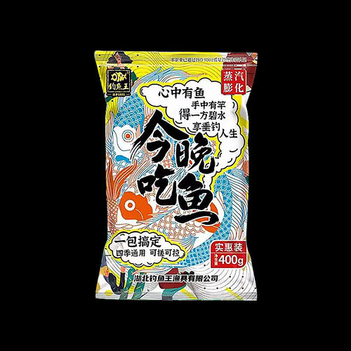 抖音爆款今晚吃鱼腥香400