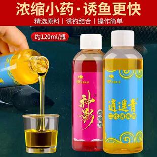 抖音同款神影逍遥青二代诱食剂小药青鱼饵料薯香老冰棍黑鲩颗粒打