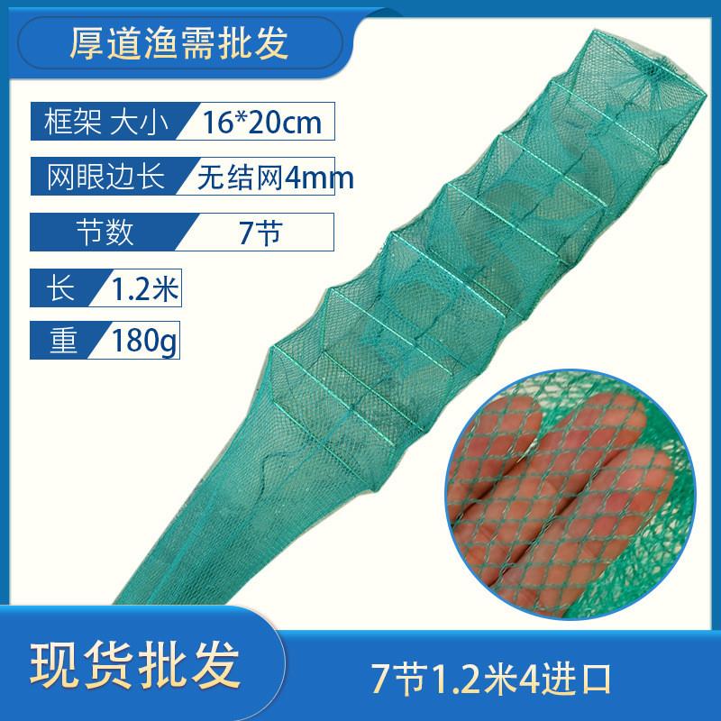 抖音同款尼龙加粗无结无结网虾笼 河塘捕鱼笼螃蟹泥鳅笼折叠便携