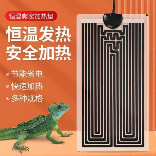抖音爆款款恒温加热垫控