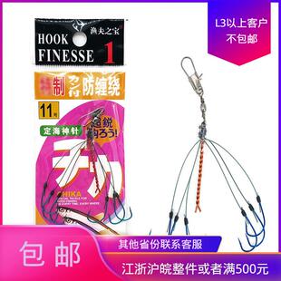 抖音同款渔夫之宝定海神针爆炸钩防缠绕青溪流伊豆钓鱼钩钓钩鲢鳙