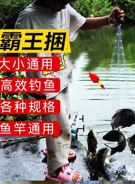 抖音同款霸王捆鱼网捕鱼爆炸网钓网钓鱼神器黑科技撒网白条粘网粘