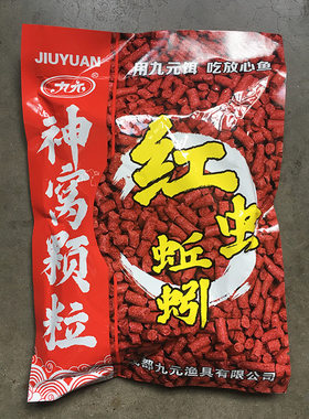 抖音爆款西部风九元神窝