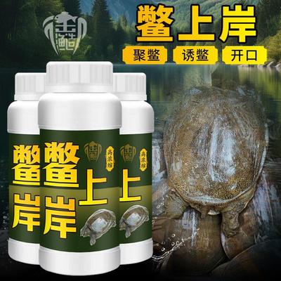 抖音同款鳖上岸虾上岸甲鱼疯狂提诱甲灵龟鳖钓鱼小药鲶黑鱼饵窝料