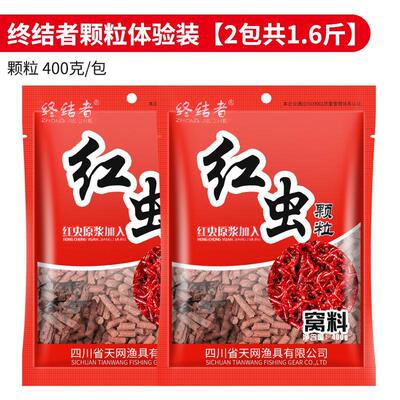 抖音爆款天鱼饵PK鲮鱼颗