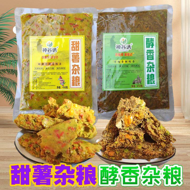 抖音同款甜薯杂粮发酵酵香杂粮450克窝料玉米打窝野钓湖库窝,户外/登山/野营/旅行用品,活饵/谷麦饵等饵料,淘宝优惠券,粉丝福利购,淘宝优惠卷