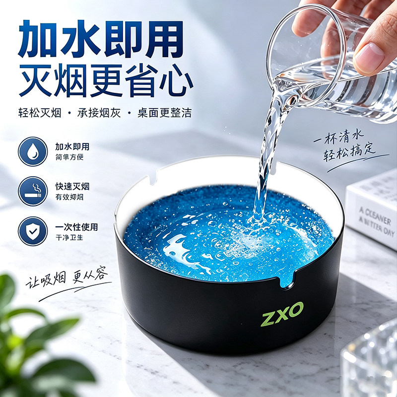 一次性烟灰缸带灭烟沙【遇水一秒凝固】不化水免清洗家用/办公室