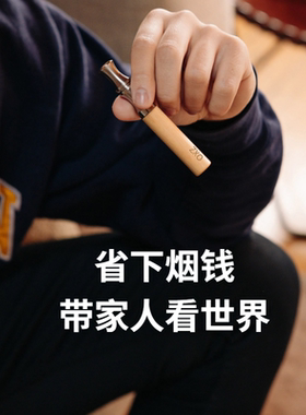zxo滤芯戒烟用烟香烟替代品烟雾替代棒便携式戒瘾神器果味吸嘴
