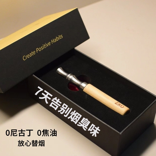 烟民生日礼物戒烟替代烟零食糖戒烟辅助神器车载代替抽烟吸烟神器