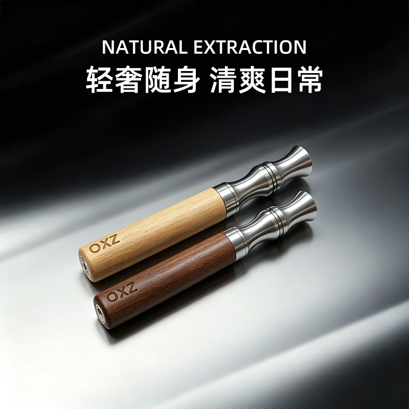 30年烟龄轻松戒烟瘾zxo戒烟神器正品戒烟辅助棒安慰棒送老爸推荐图片