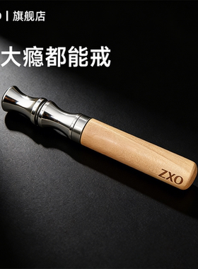 zxo正品高级替吸烟棒送男友礼物戒烟神器科学辅助戒烟果味替吸棒