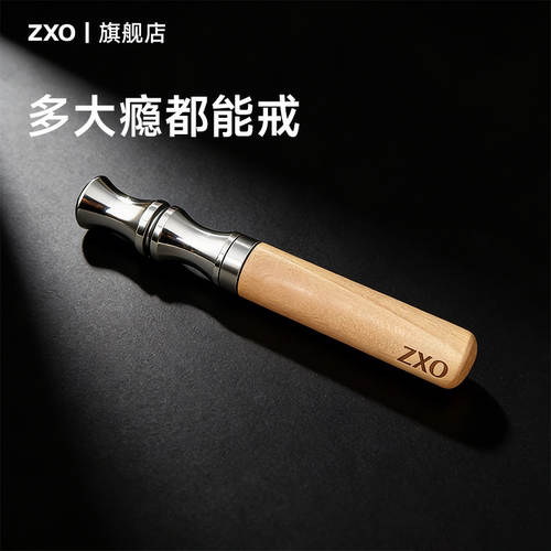 zxo正品高级替烟棒戒烟一根就够
