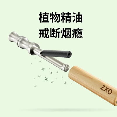 男士生日礼物高端大气男生款实用型烟嘴吸棒烟灰缸高级感小礼品