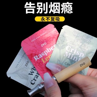 zxo滤芯戒烟薄荷精油替代棒喷雾吸入器烟雾棒辅助替yan棒戒吸烟棒