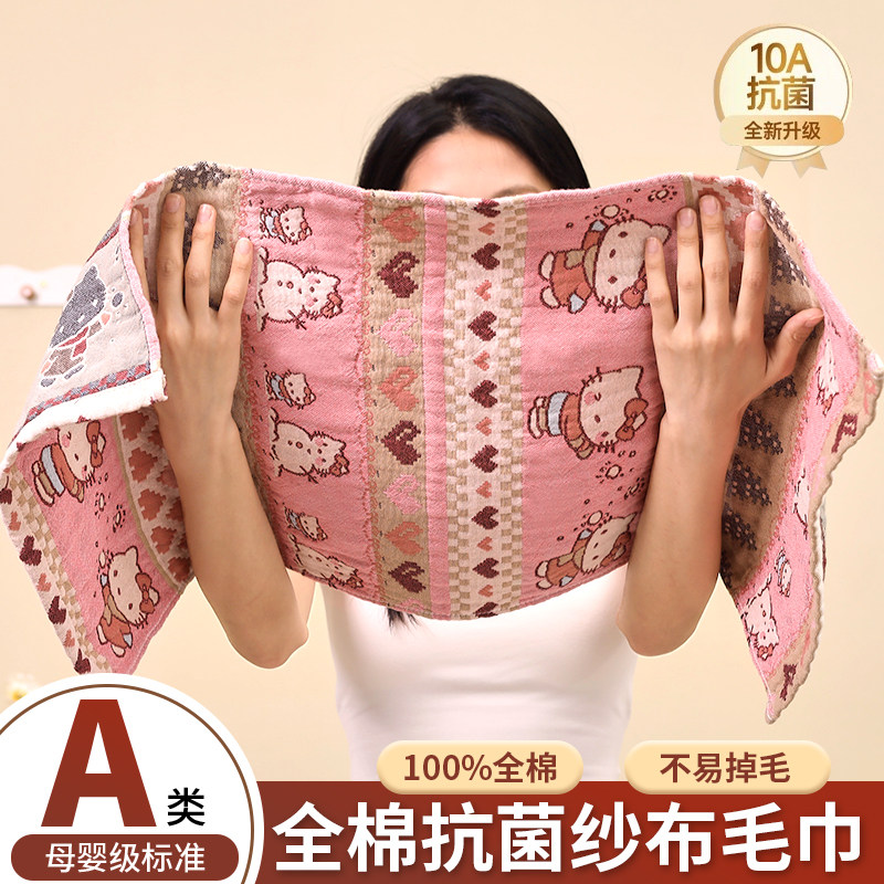 a类100%纯棉纱布毛巾洗脸专用吸水不掉毛大人儿童洗澡巾面巾全棉