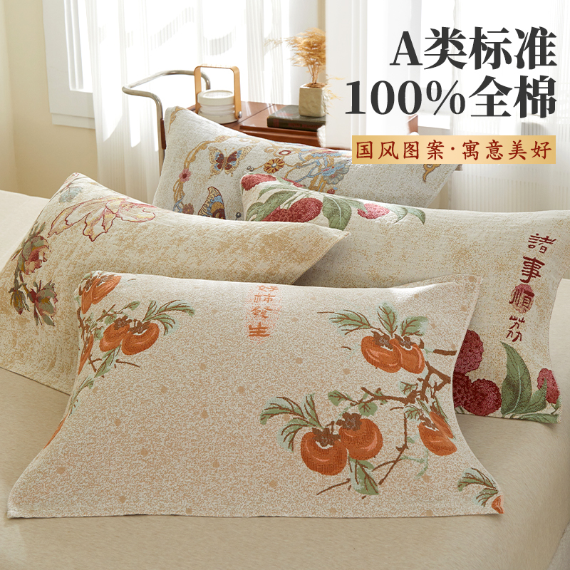 a类100%棉枕巾经典国风