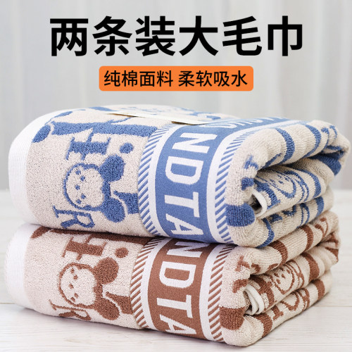 纯棉毛巾家用洗脸巾加大加厚
