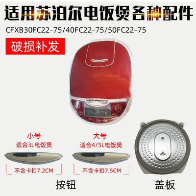 何家阀封适BCD内F密合圈