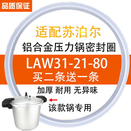 何家A封适锅密圈合泊压L