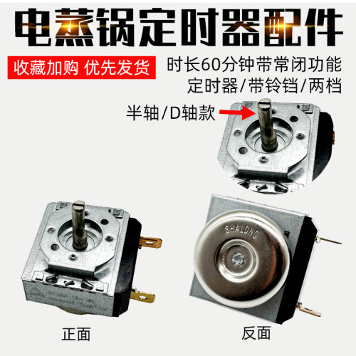 何家开铃D锅分消半压响