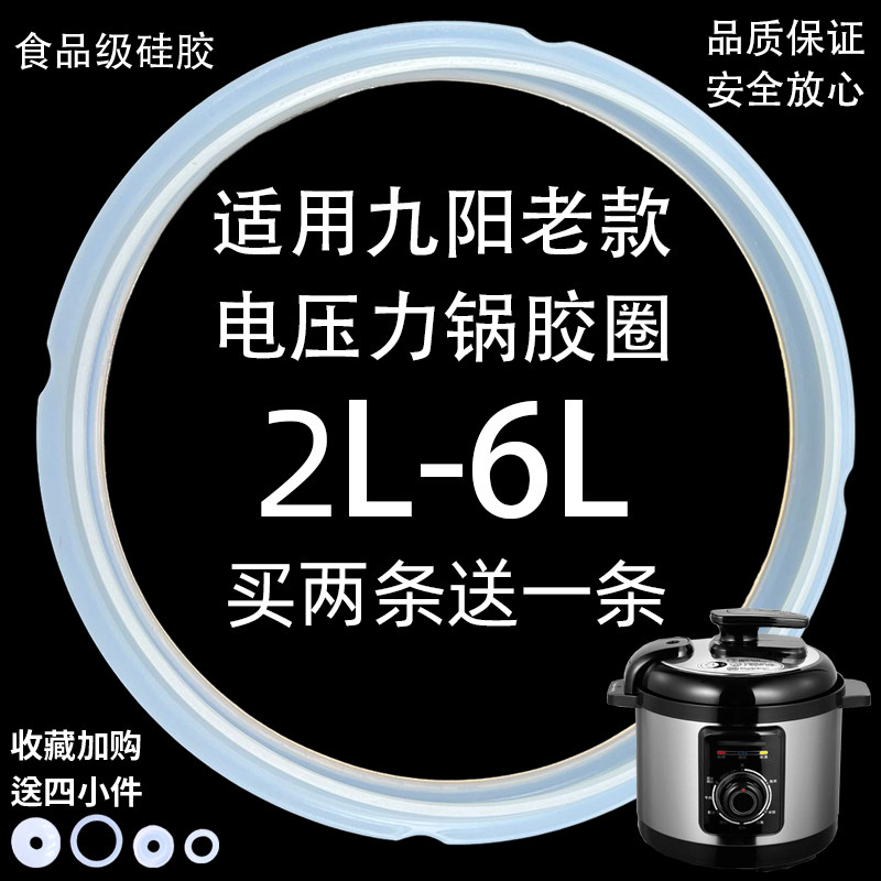何家老封适锅硅密升合圈图片