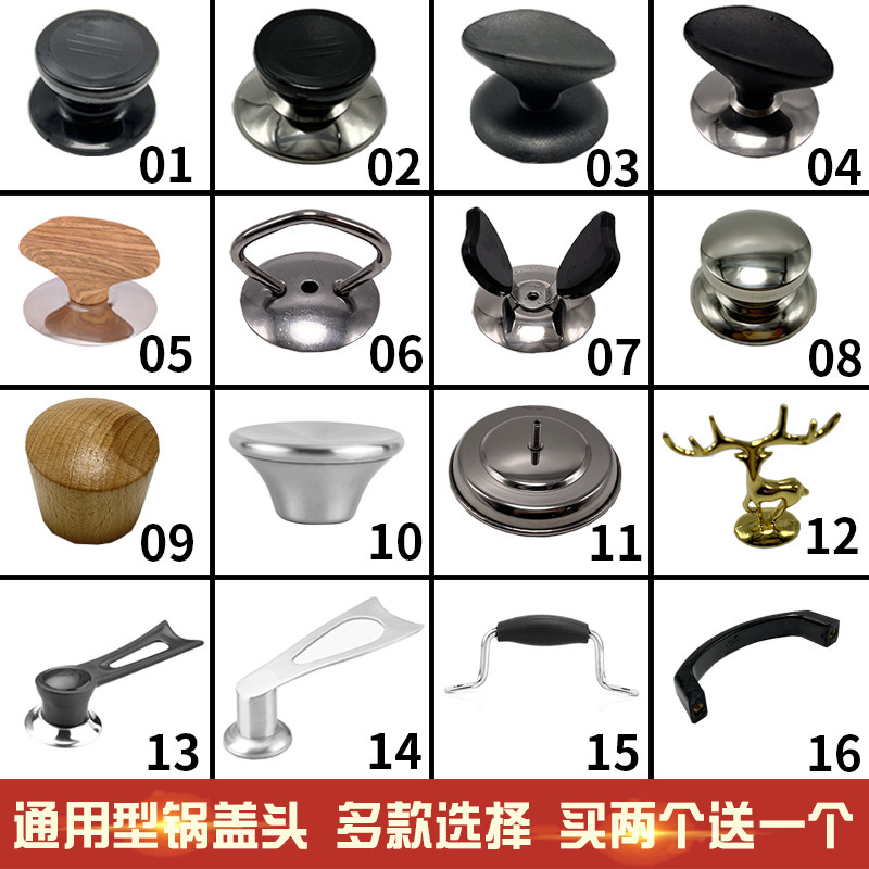 通用型锅盖把手硅胶防烫图片