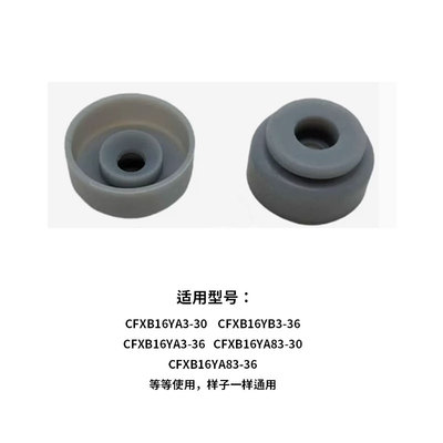 苏泊尔何家件电饭煲锅盖