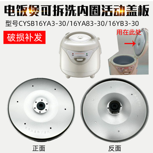 何家A封适BC内密拆圈泊