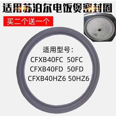 何家封适BC锅拆密F升圈