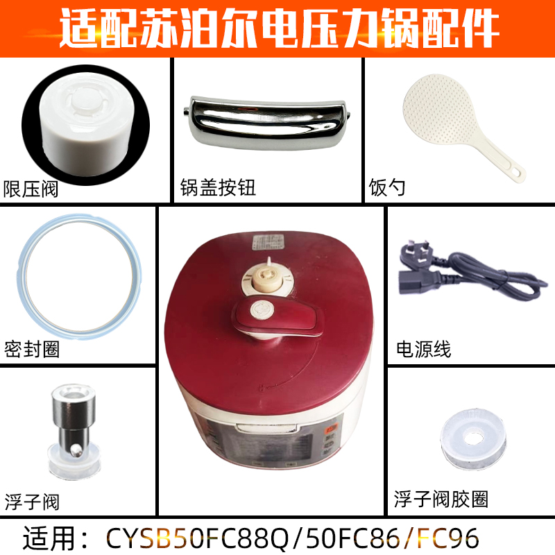 何家开阀封适BC锅F密圈