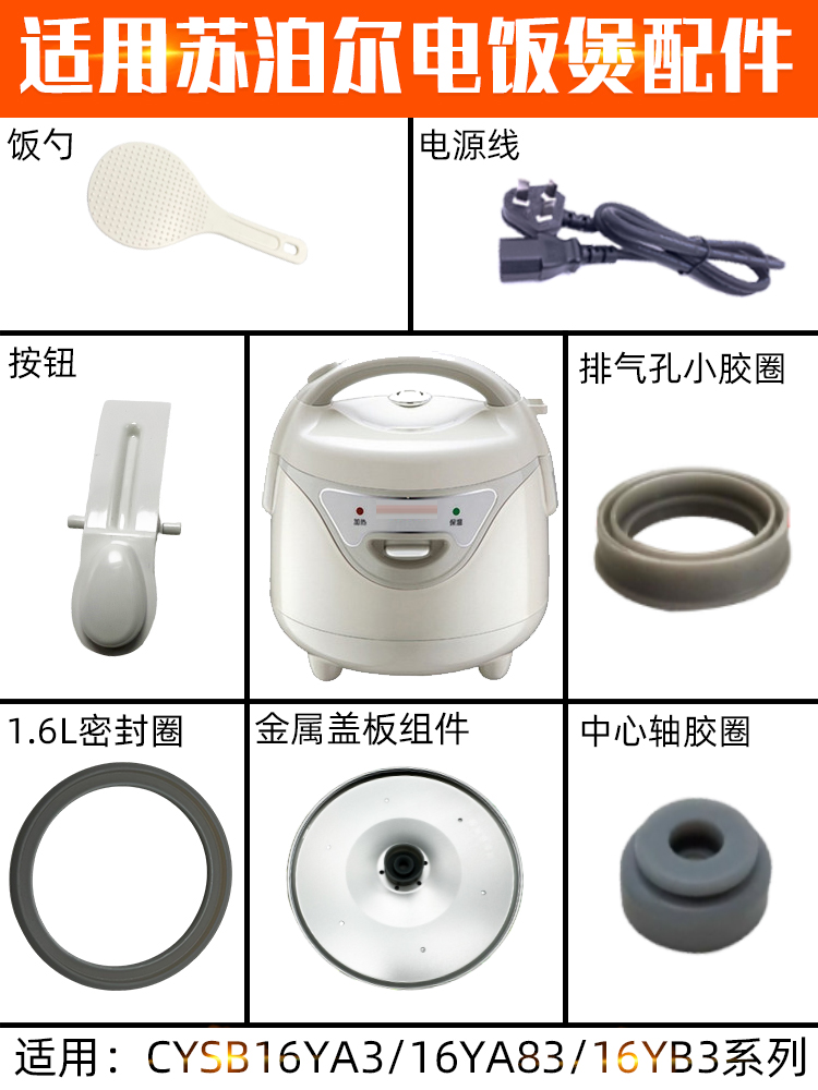 可拆盖板密封圈按钮小胶圈