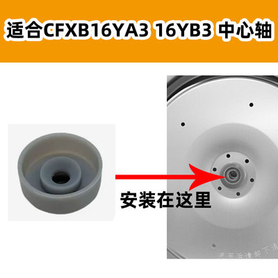 家何电饭煲锅盖硅胶密封圈