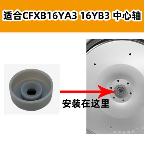 适合苏泊尔电饭煲锅盖硅胶圈