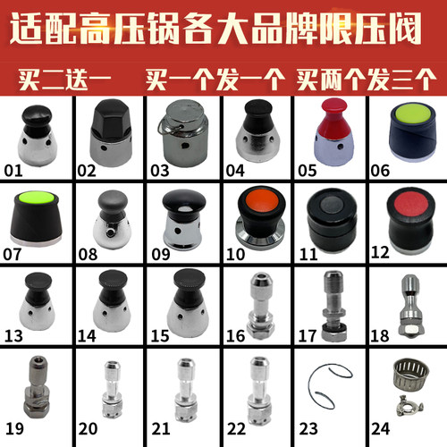 排气阀安全阀泄气阀气帽配件