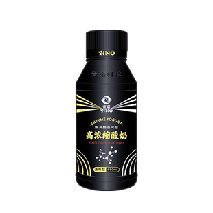 壹诺顶流款高浓缩酸奶鱼用益生菌鱼用肠炎药水族营养液维生素em菌