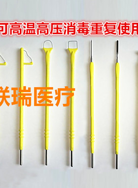 可重复高温消毒leep利普刀刀头 妇科LEEP刀 高频电刀头利普刀刀头