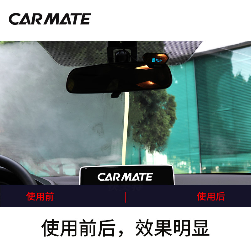 汽车防雾气剂车内玻璃去雾神器小车前挡冬季车窗防起雾除雾不起雾