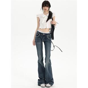 MYFC【易梦玲同款】覆古蓝低腰微喇牛仔裤女弹力修身拖地喇叭裤