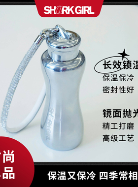 明星同款鲨鱼女孩星河银不锈钢保温水杯礼品